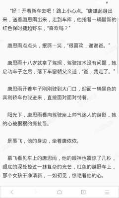 爱游戏体育游戏app